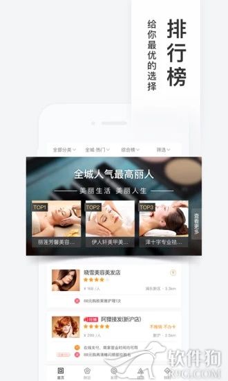 百度糯米app官方下载