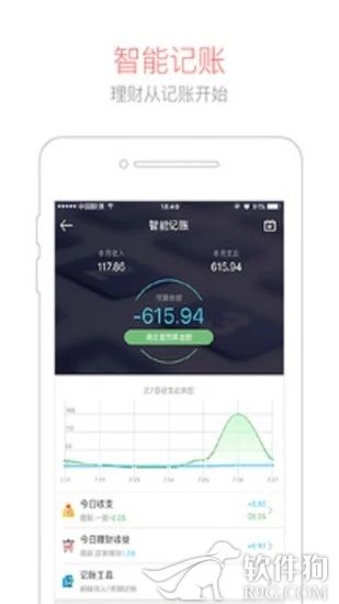 京东钱包app