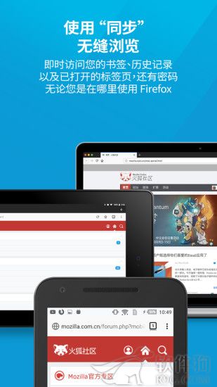 手机火狐浏览器app下载安装