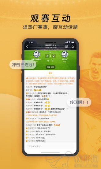 球会体育手机版app