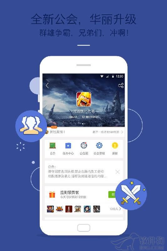 uc应用商店app