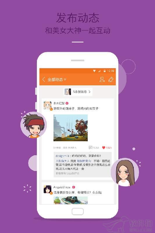 uc应用商店app