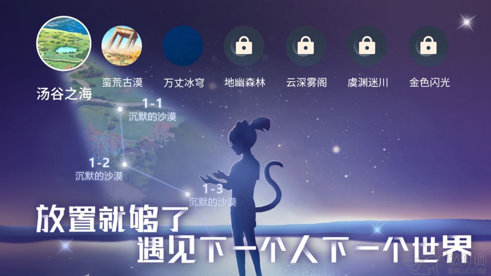 星空猫萌手机游戏测试版