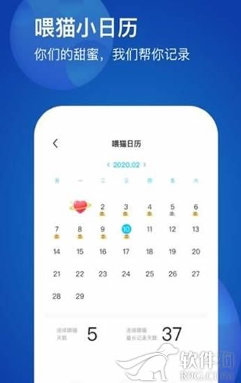 恋爱星球app官方最新版本
