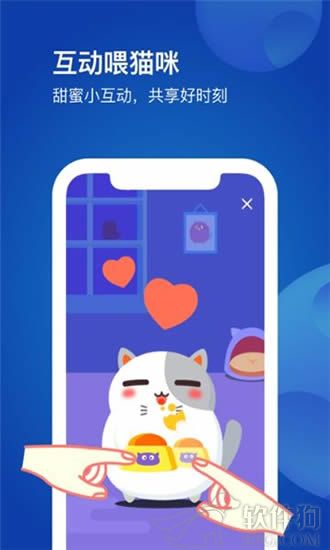 恋爱星球app手机养猫软件