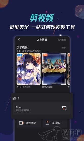 九游游戏中心最新版官方下载