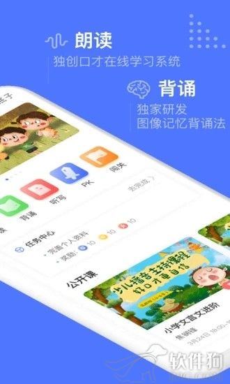杜甫语文app