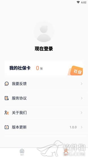 安居乐业app最新版官方下载