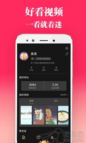 长豆短视频app软件