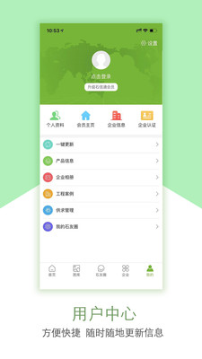 石购网app最新版下载
