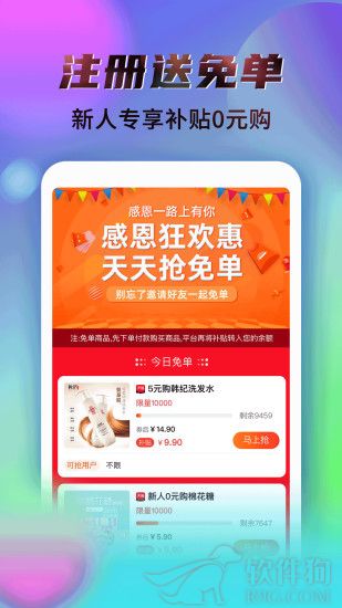 秘乐app官方最新版客户端下载