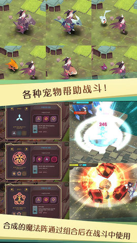 魔女之泉4游戏官方汉化版下载