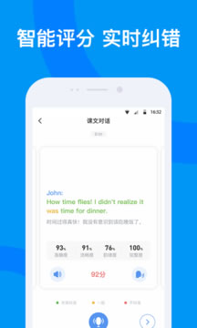 海南外语app最新版客户端下载