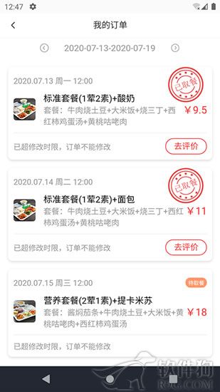校家云通app安卓最新版下载