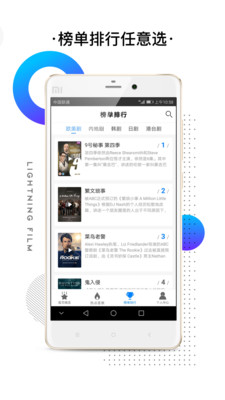 小小影视大全手机版app下载