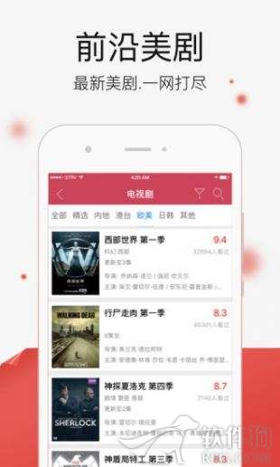 秋霞电影网app安卓版软件下载