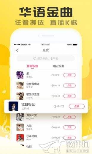 香蕉直播app手机官方安卓版下载