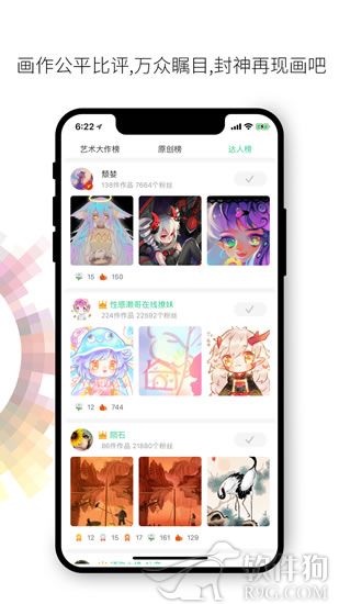 画吧app官方安卓版下载