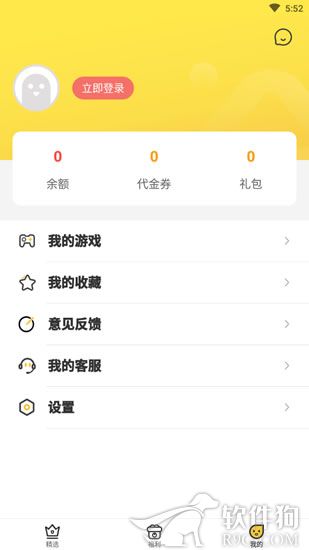 小爱手游app官方盒子客户端下载