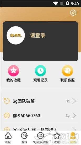 龙猫电影网app安卓官方正版下载