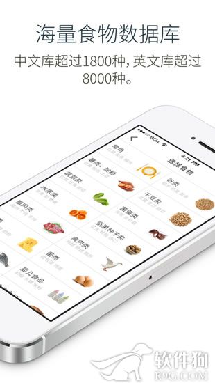 享健康饮食app最新版本下载