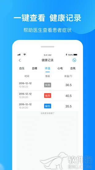 叮当生活社区app软件最新版下载