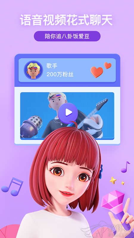 度晓晓app最新版本下载