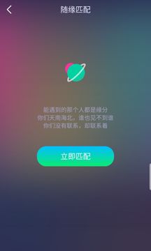 BoBo交友app安卓版下载