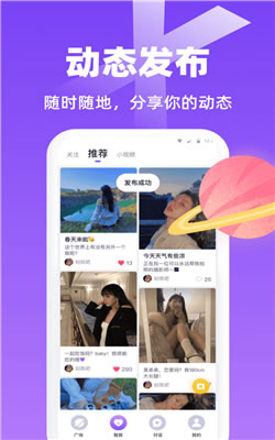 虾菇app官方正版下载安装