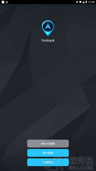 Yuntrack车辆定位软件免费下载