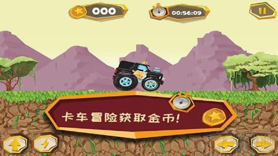 模拟卡车乐园手游官方正版下载安装