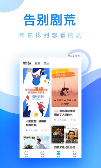97韩剧网app手机版下载2020