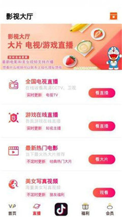 小草社区2019手机app下载最新版